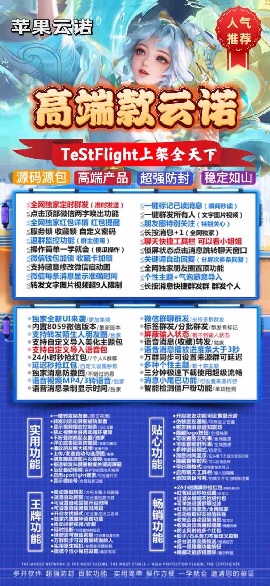 苹果TF云诺官网-外侧码购买以及下载-阿修罗包-8059版本-不退换- 苹果TF云诺官网-外侧码购买以及下载-阿修罗包-8059版本-不退换-