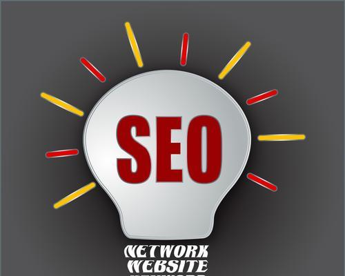 SEO技巧：如何实现文章秒收？