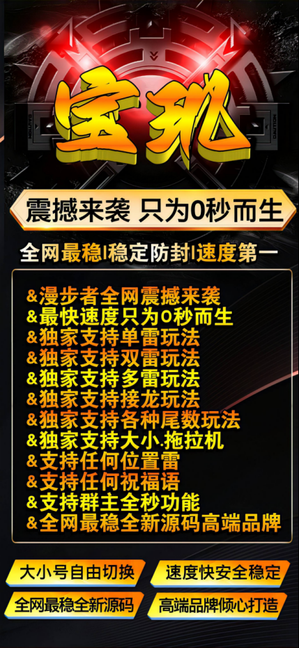 云端双号宝现官网-卡密激活码购买以及登录-1500点3000点5000点1万点授权-