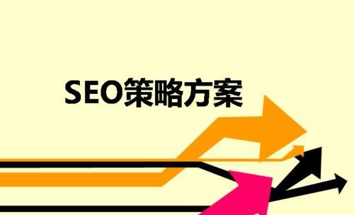 长尾的最佳放置地点（提高网站排名的绝佳方式）