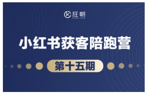 抖音小红书视频号短视频带货与直播变现(11-16期),打造爆款内容，实现高效变现(更新)-卡益网