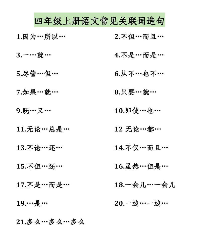 如何选择合适的关键词？关键词的选择方法有哪些？