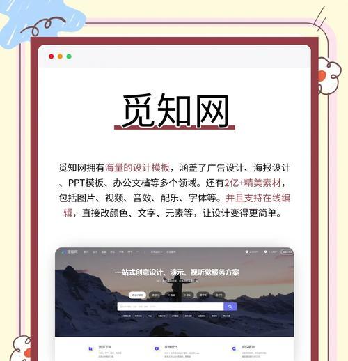 专业网站设计的要点是什么？如何提升用户体验？