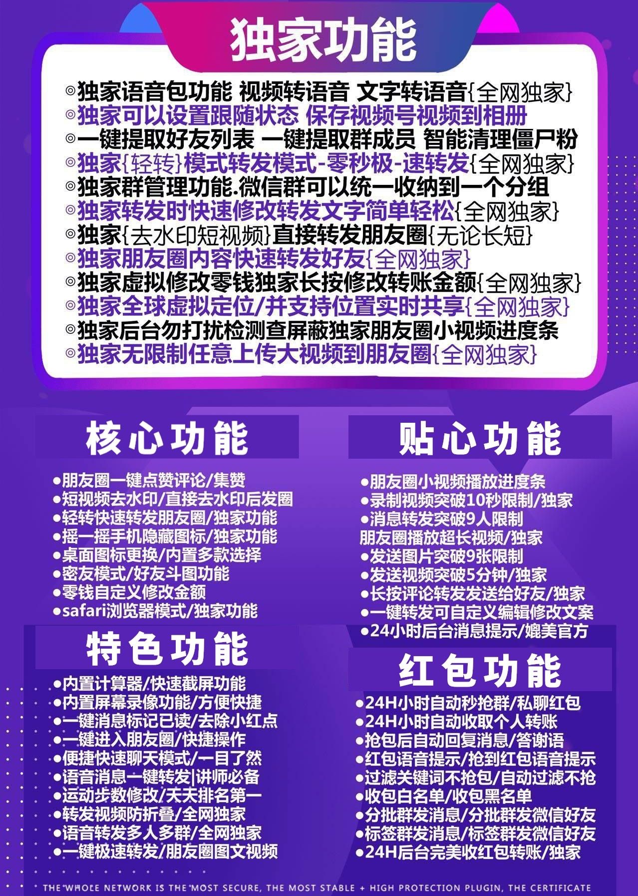 苹果TF纳爱斯官网-活动码购买以及下载-皮卡丘同款-不退换-