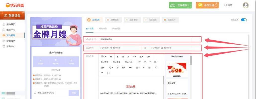 如何制作网站？制作网站时会遇到哪些问题？