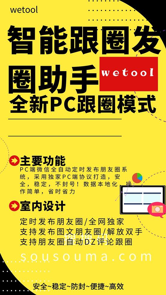 图怪兽_678a07ed765b5290d2b4584fb2a5aca0_47022_副本.jpg