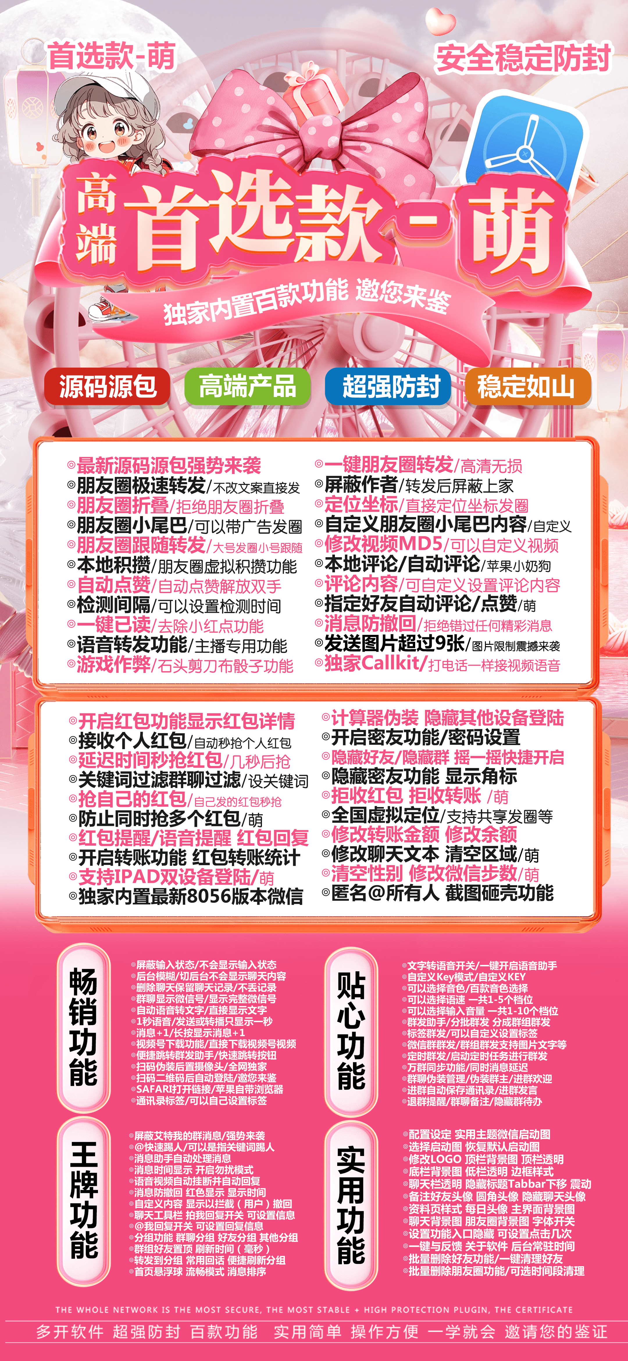 苹果TF萌官网-活动码购买以及下载-凡尔赛包支持iPad登录-不退换-