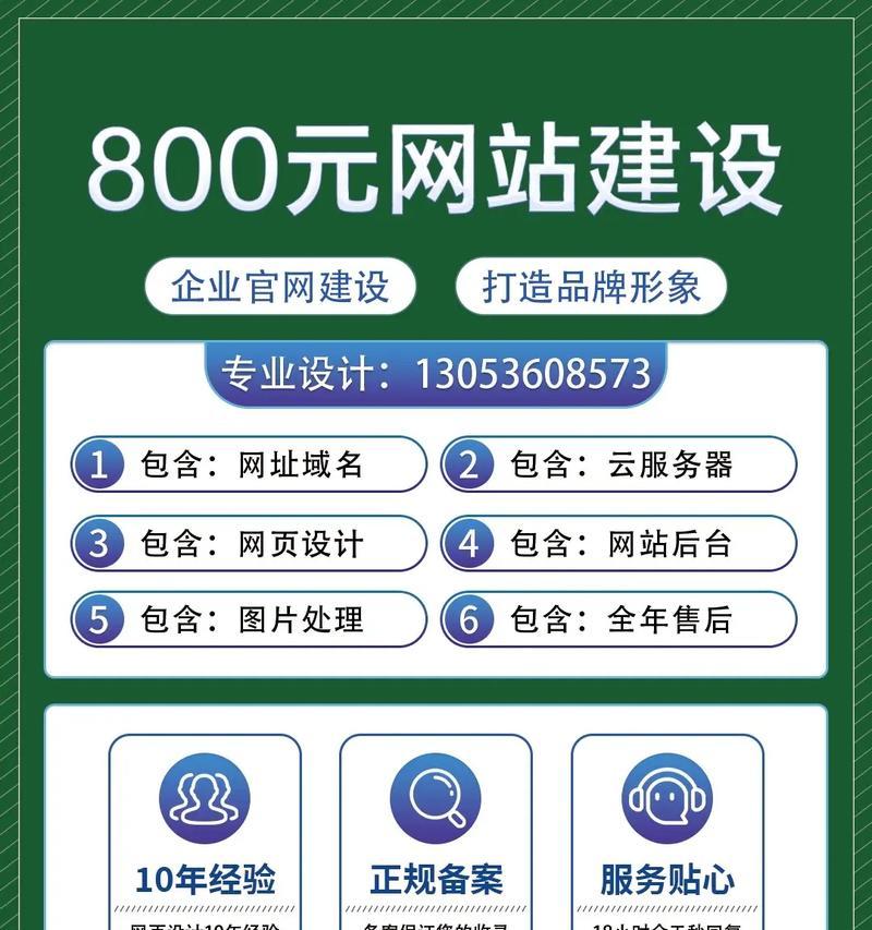 自己建网站需要注意哪些问题？如何保证网站建设的质量？