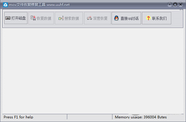 MOV文件恢复修复工具 v1.0 免费版-卡益网