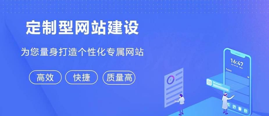 如何进行网站建设？网站建设的常见问题有哪些？