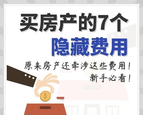免费网站建设靠谱吗？如何避免隐藏费用？