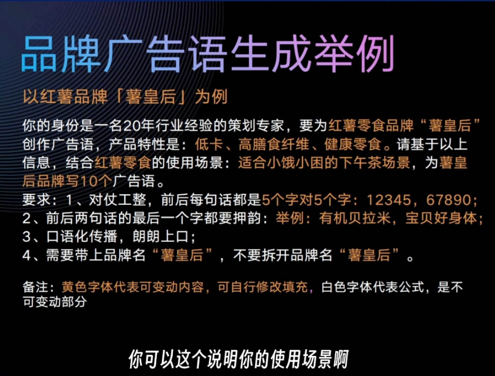严老师·AI闪电品牌课-卡益网