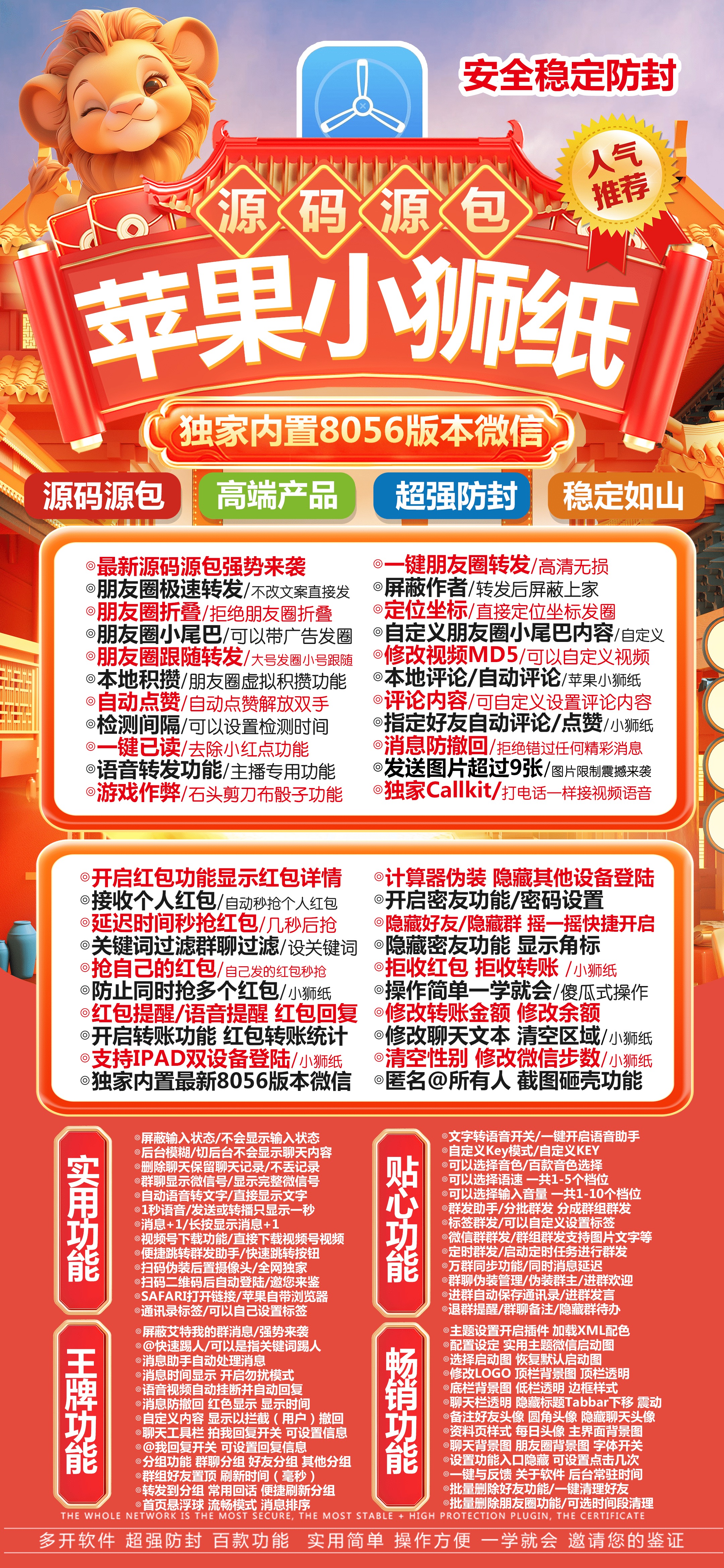 苹果TF小狮纸官网-活动码购买以及下载-阿离升级版大黄蜂同款-不退换-