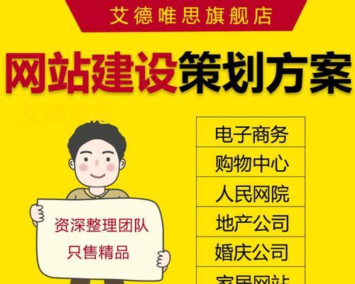 外贸网站建设需要多少钱？如何选择合适的网站建设公司？