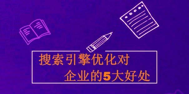 网站优化过程中如何有效引导流量？流量引导的常见问题有哪些？