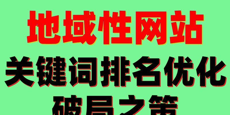 关键词挖掘的正确方法是什么？如何提高SEO效果？