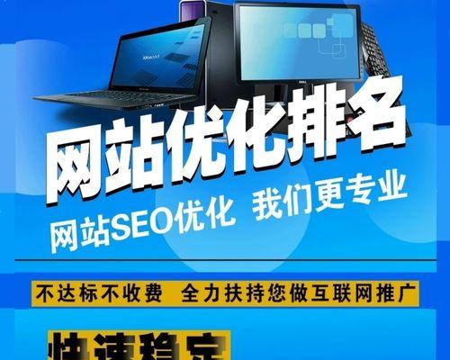 怎样做网站关键词优化？掌握SEO优化的正确步骤是什么？