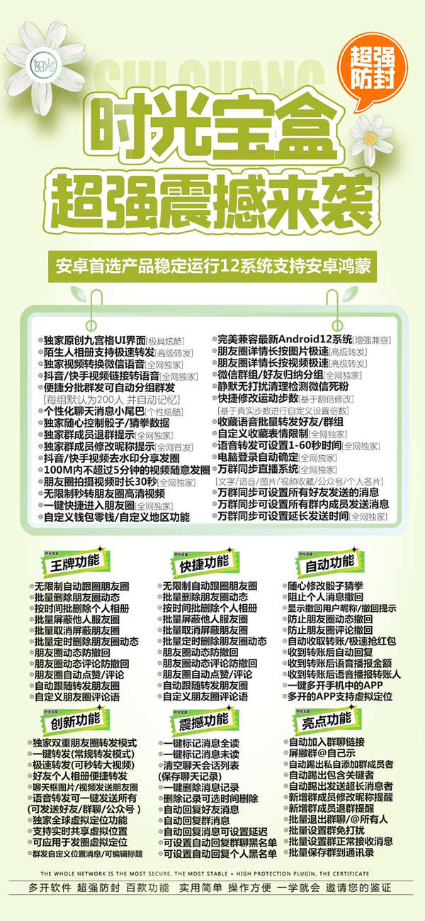 5fa11339c5c4d89c7aec551b5b73f57b_副本.jpg