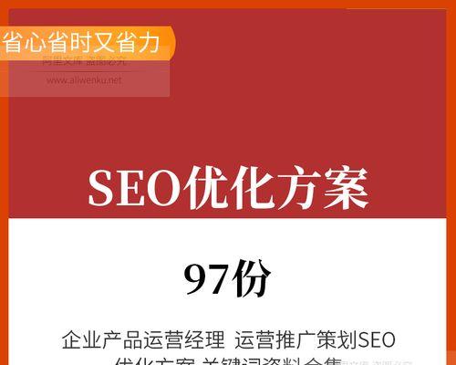 企业网络推广要如何做关键词布局？布局策略有哪些常见问题？