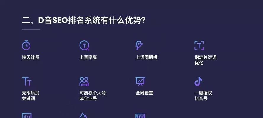 SEO关键词收集方法有哪些？如何有效进行关键词研究？