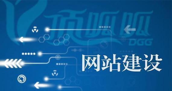 搭建网站需要哪些基础知识？