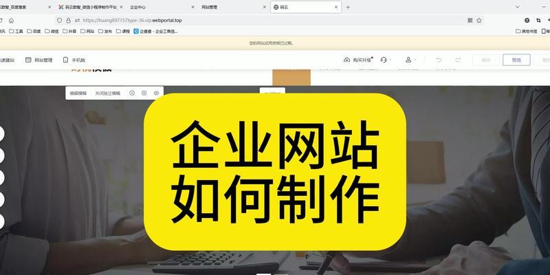 创建网站需要哪些步骤？如何选择域名和主机？
