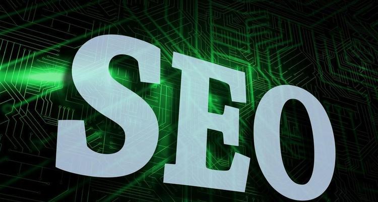 SEO关键词排名的意义是什么？如何进行有效的关键词操作？
