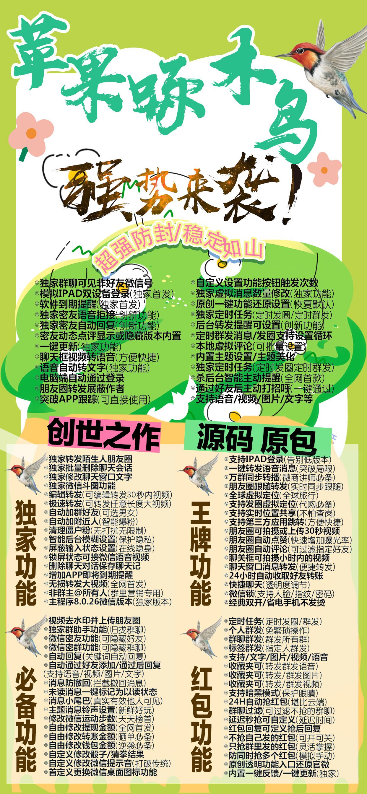 苹果啄木鸟官网-卡密激活码购买以及下载-企业证书一码四开-两个独角-Good Luck To You!