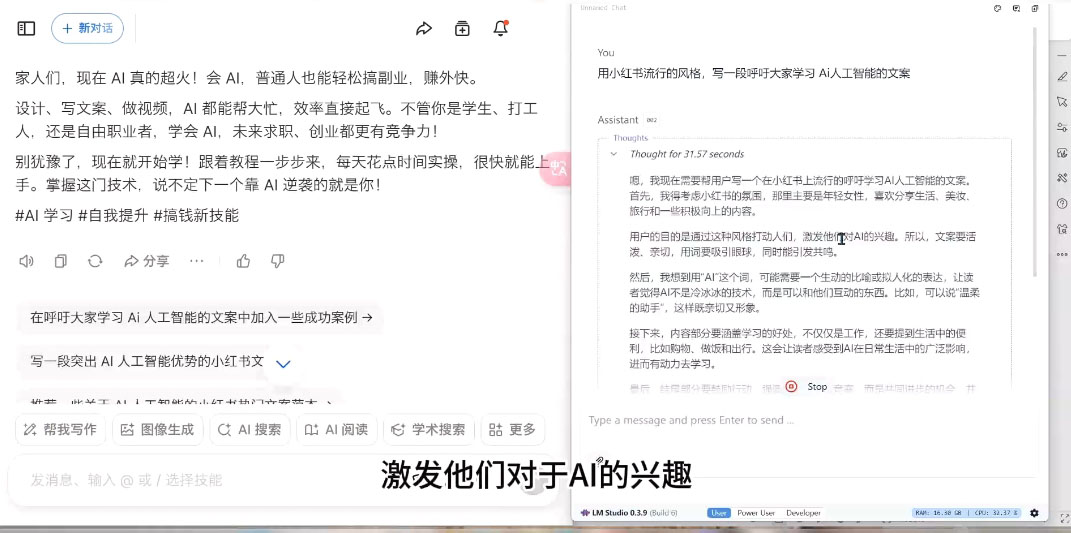 AI与视频制作全攻略从入门到精通实战课程-卡益网