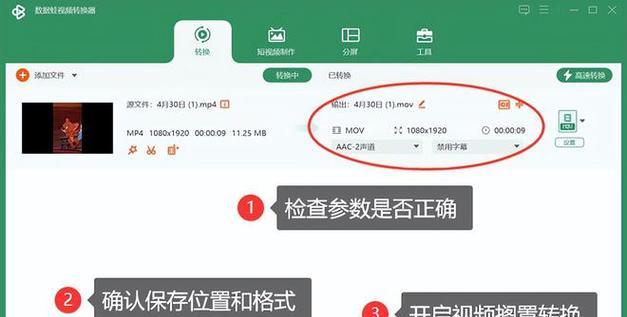 下载哔哩哔哩.视频需要什么工具？如何保证下载速度？