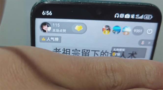 图片[1]-抖音雪花无人直播，一天躺赚3000+，0粉手机可搭建，不违规不限流，小白…-卡益网