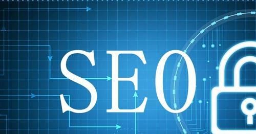 SEO培训课程有哪些？如何选择适合自己的课程？