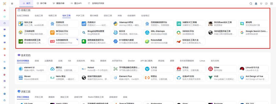 seo优化工具有哪些？如何使用seo优化工具？