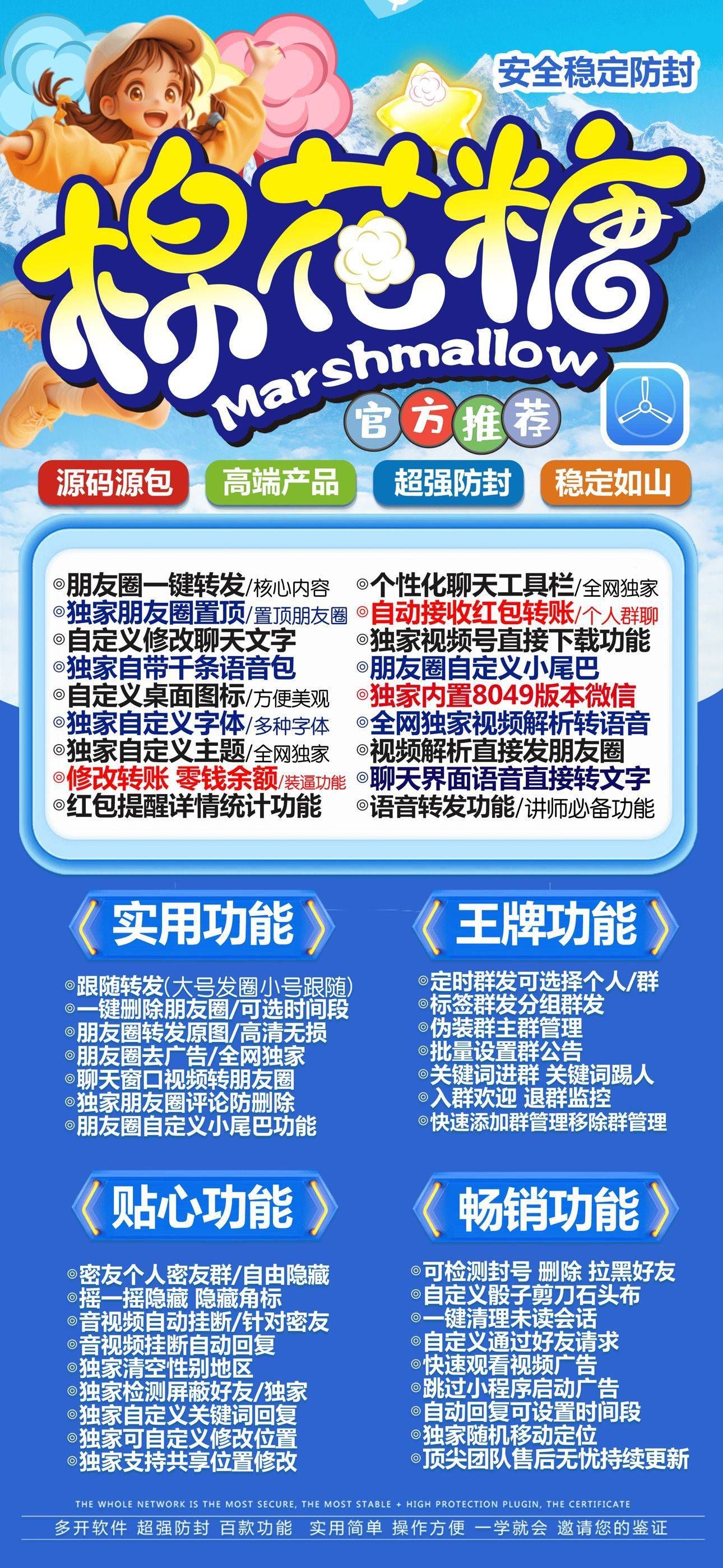 苹果TF棉花糖官网-活动码购买以及下载-音悦微商同款-不退换-