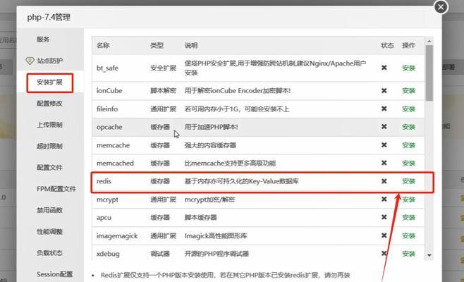 搭建网站的流程是怎样的？需要哪些基础技能？
