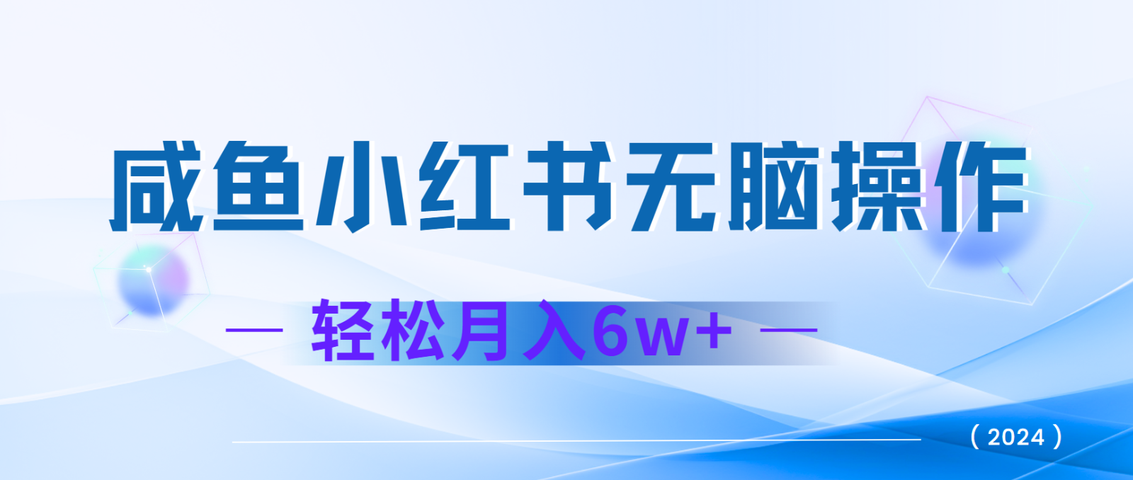 7天赚了2.4w，年前非常赚钱的项目，机票利润空间非常高，可以长期做的项目-卡益网