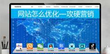 如何进行有效的seo网站推广？seo网站推广有哪些策略？