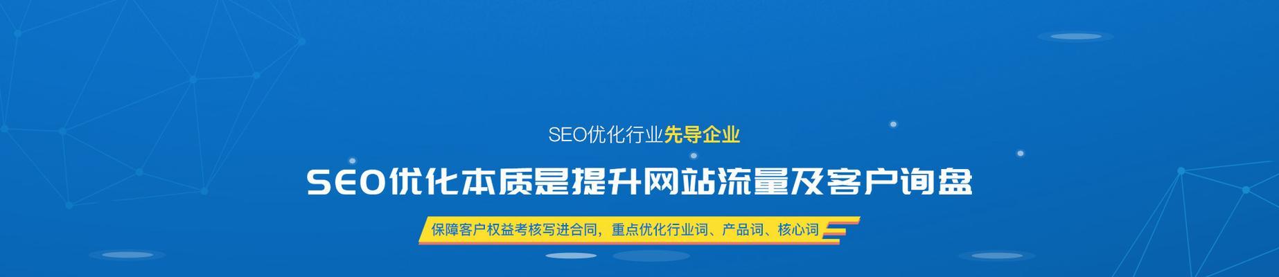 SEO优化的坑——如何避免无效收录（从收录率、页面质量、外链等方面出发）