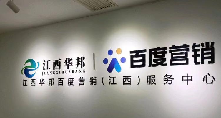 网站建设服务包括哪些内容？如何选择优质服务提供商？