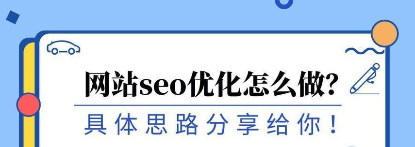seo综合查询工具有哪些？