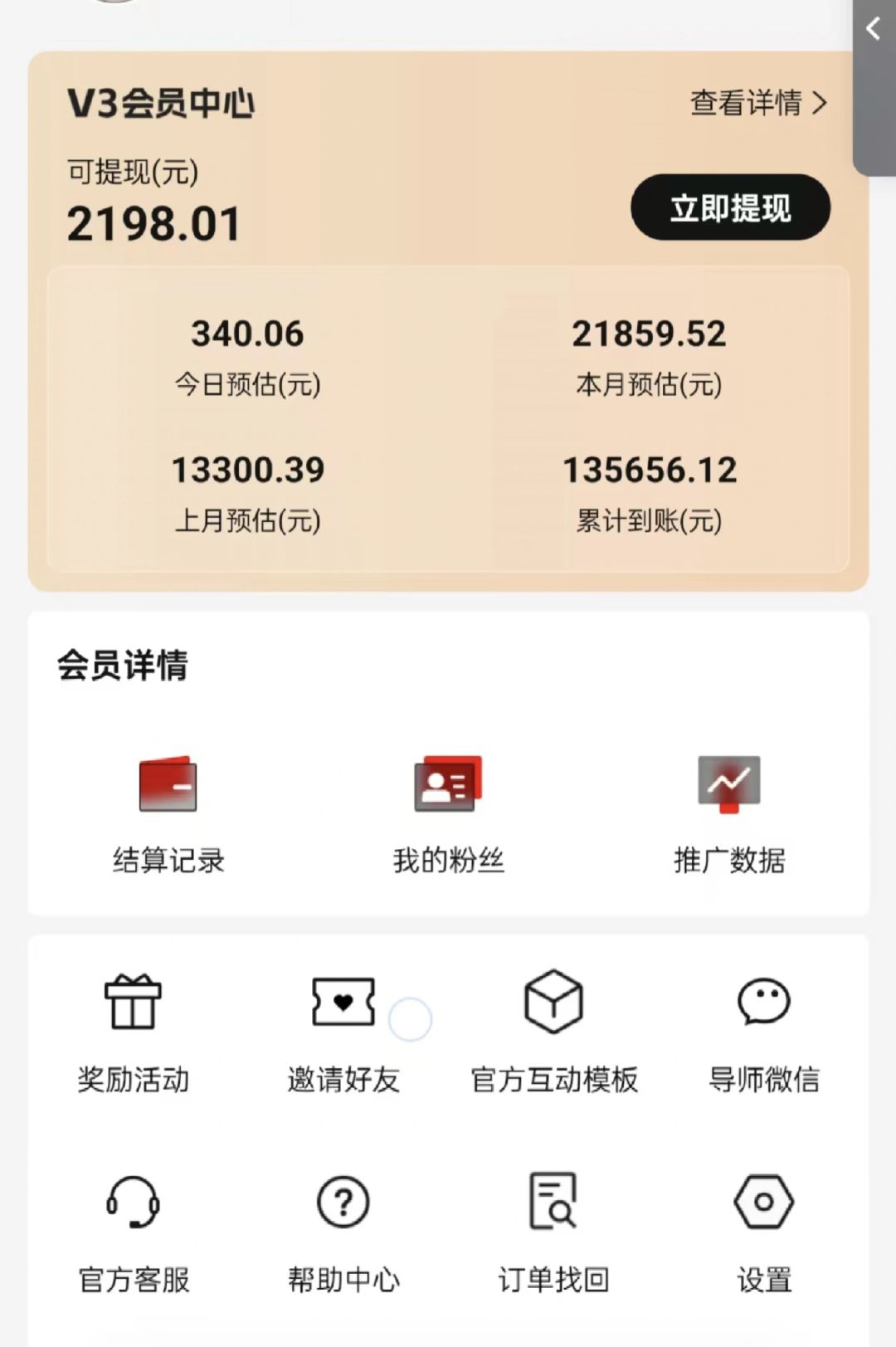 图片[2]-视频号短剧挂载功能上线，一刀不剪纯搬运，小白也能轻松日入四位数-卡益网