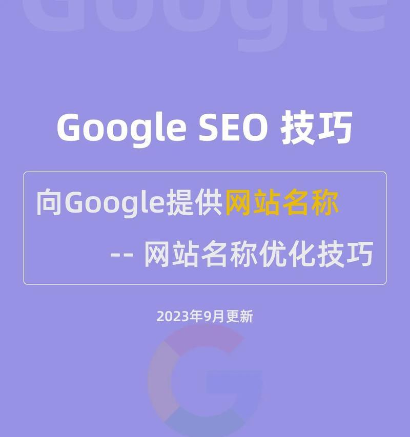 如何快速提升seo网站排名？