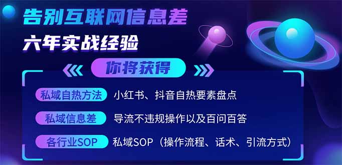 2025最新流量玩法出炉，无视平台风控，小红书暴利引流打法，日引流1000＋-卡益网