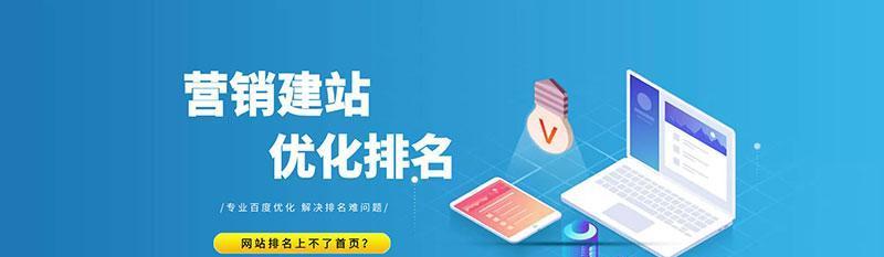 如何优化单个页面的排名？提升SEO效果的策略有哪些？