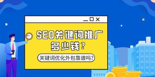 如何进行关键词竞争程度分析？分析方法有哪些？
