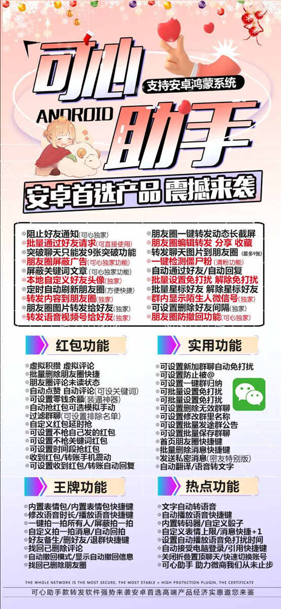 54aa804a677d9473b604f399584241f5_副本.jpg