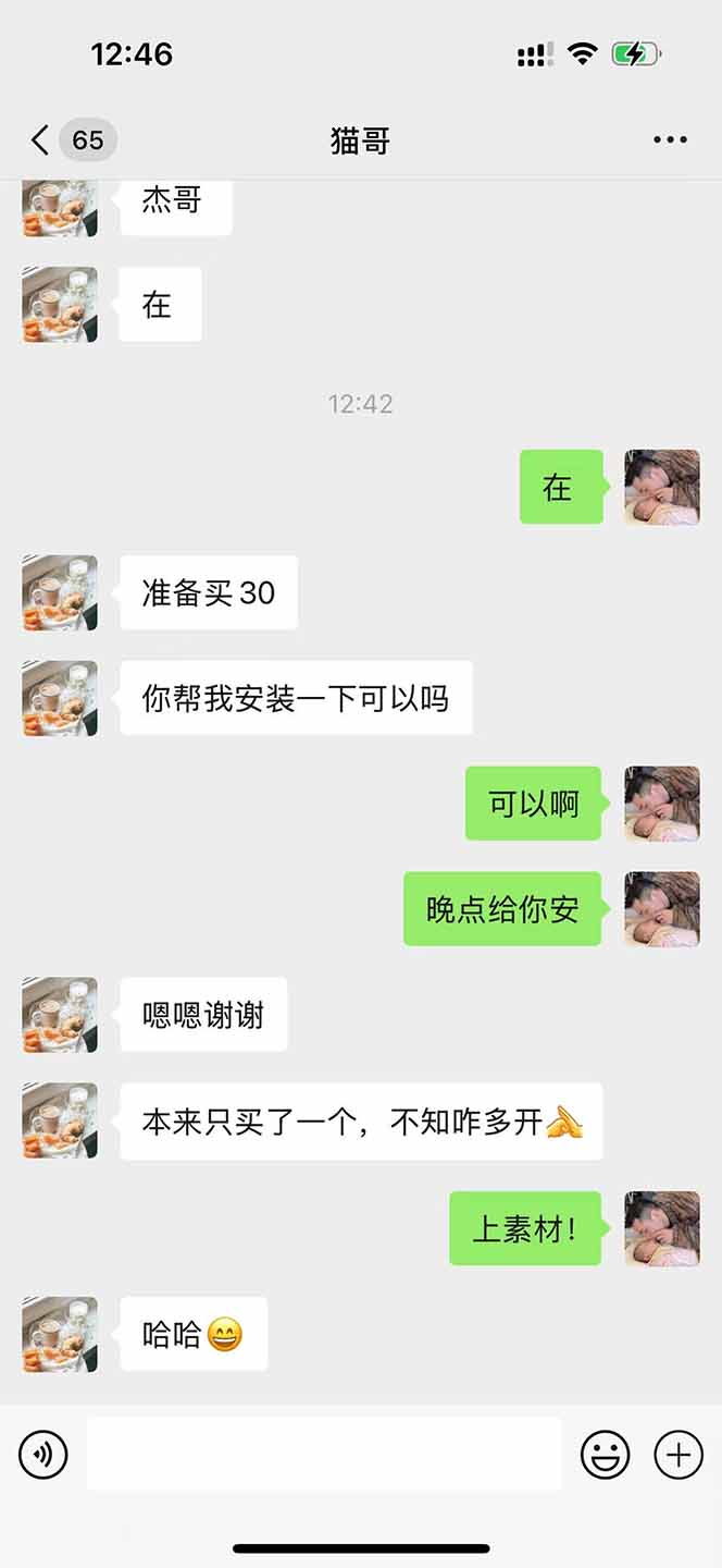 图片[1]-直播助手全自动看大平台直播赚钱，全自动无需人工干预，小白无脑日入1000-卡益网