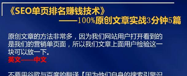 分析网站流量偏低？网站权重上不去原因汇总？