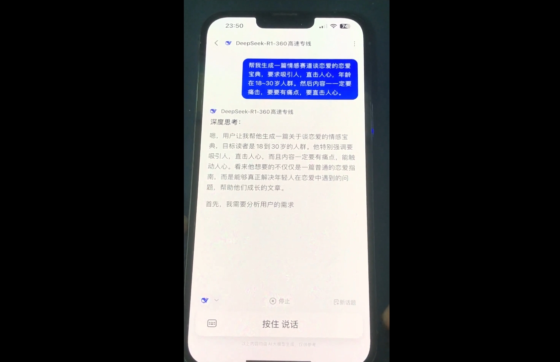 郭老师·全域短视频Ai变现课-卡益网