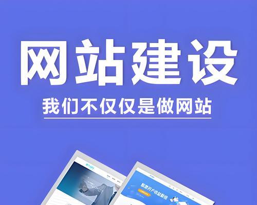 专业网站建设网站有哪些？如何选择合适的网站建设公司？